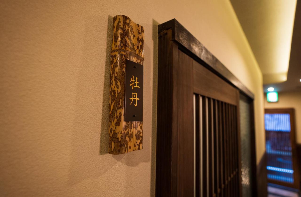 谷町君・星屋・城下の宿 เกียวโต ภายนอก รูปภาพ